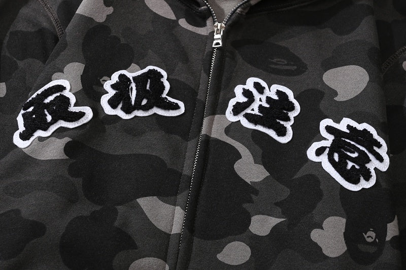Hoodie BAPE®