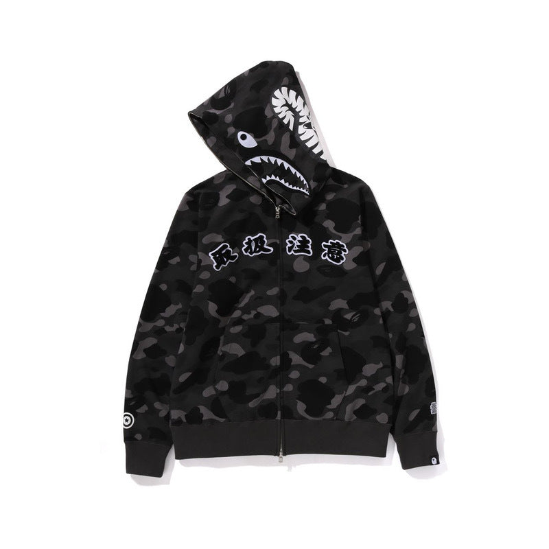 Hoodie BAPE®