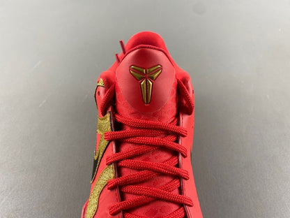 Nike Kobe 5 "Potro"