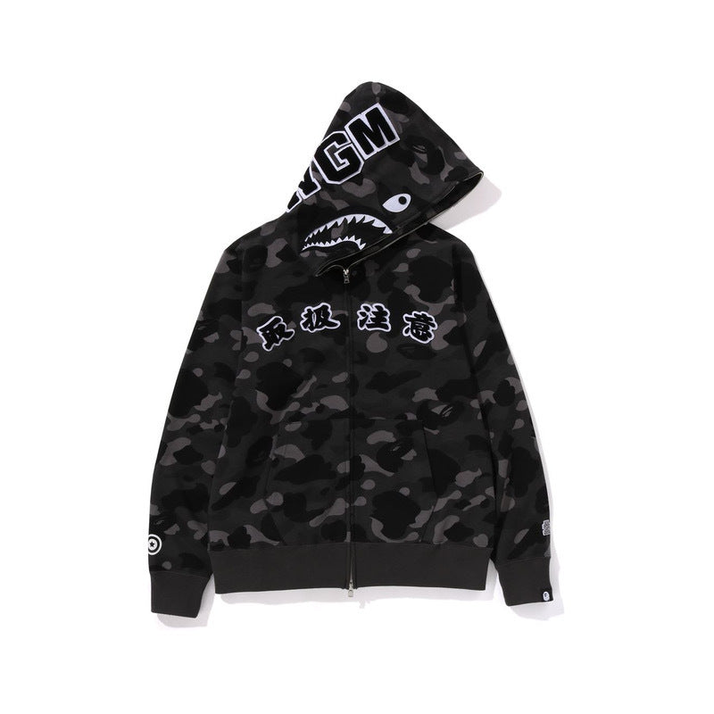 Hoodie BAPE®
