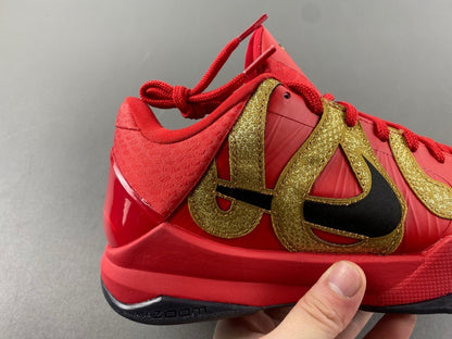 Nike Kobe 5 "Potro"