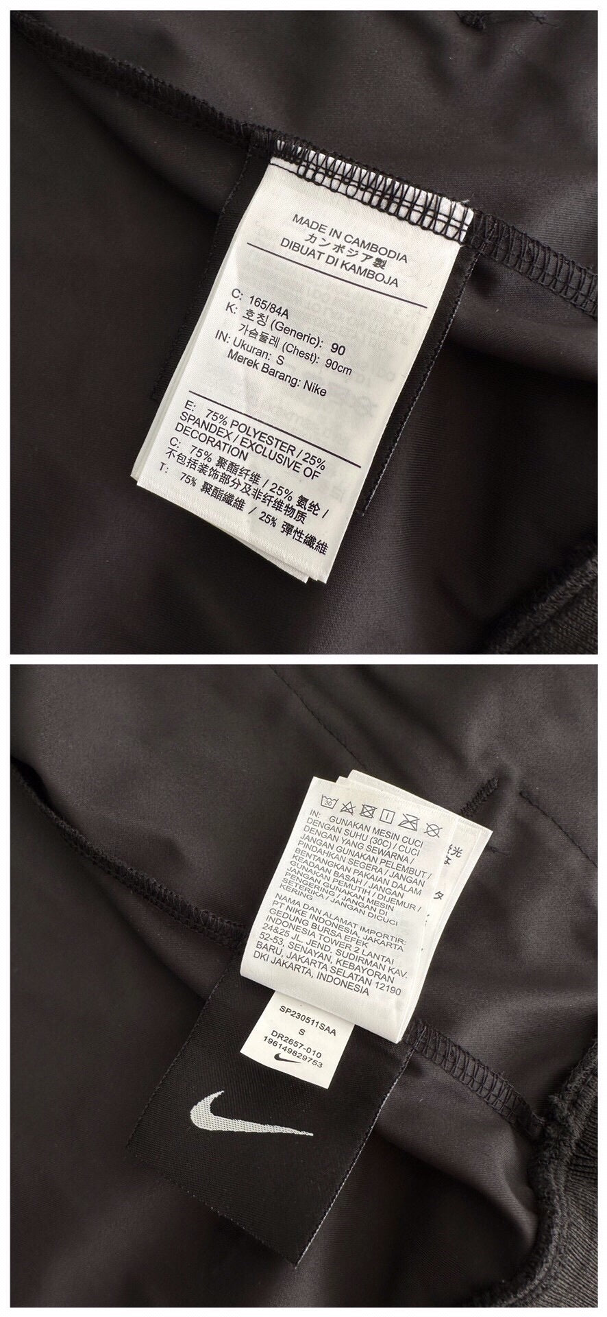Chaqueta Nike x Nocta
